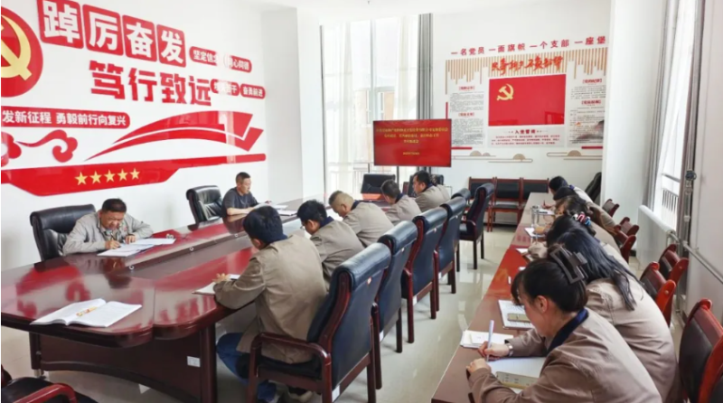 朝开公司党支部召开党的建设事情总结暨下半年重点事情安排安排会
