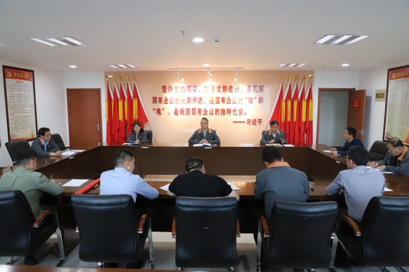 树清廉之心 行清廉之事 做清廉之人——集团机关党支部“清廉文化月”运动正式启动