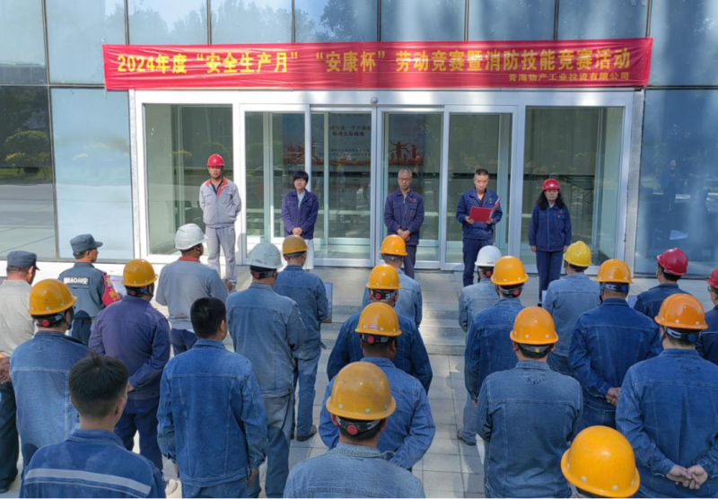 8040WWW威尼斯工投公司举行“流通生命通道”消防清静竞赛
