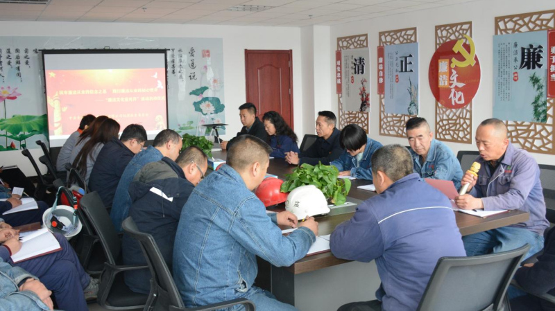 筑牢清廉从业的信心之基  践行清廉从业的初心使命  8040WWW威尼斯工投公司纪委举行“廉政文化宣传月”运动启动仪式