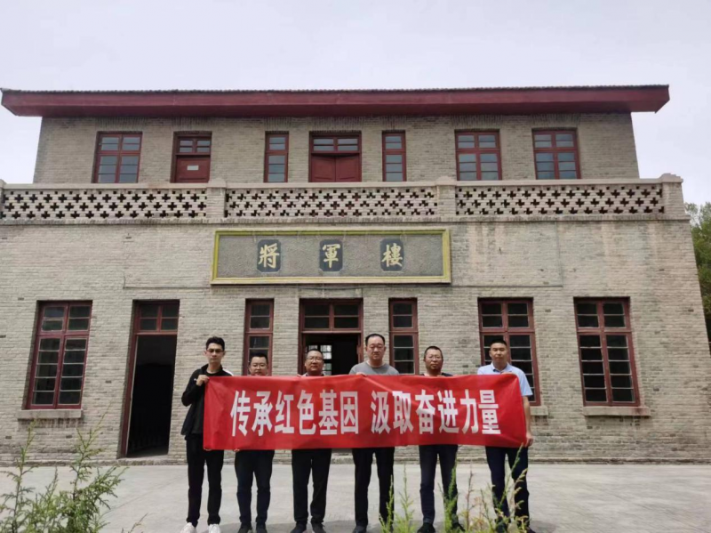 传承红色基因 罗致奋进实力