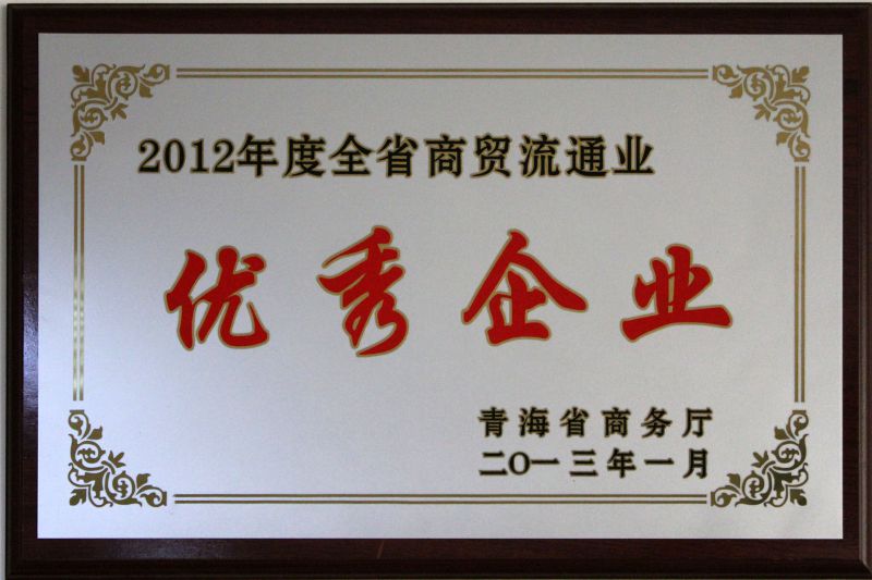 8040www威尼斯(中国)有限公司-BinG百科
