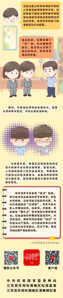 8040www威尼斯(中国)有限公司-BinG百科