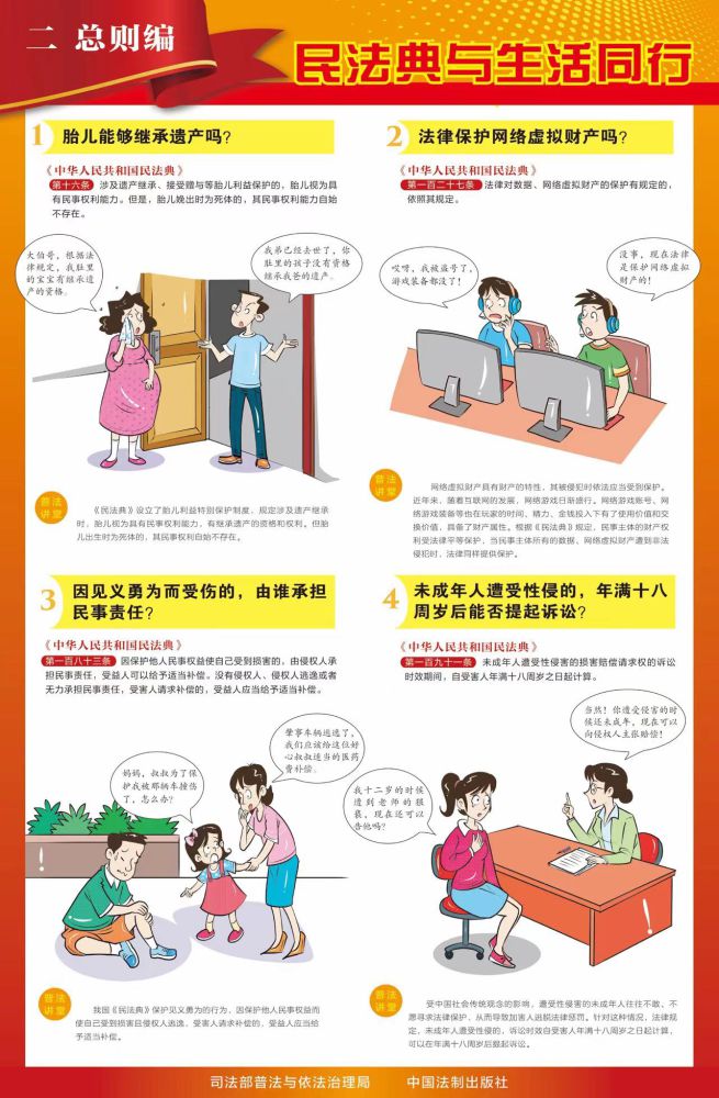8040www威尼斯(中国)有限公司-BinG百科