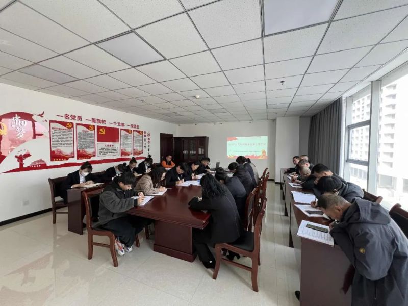 紧绷纪律作风之弦 筑牢清廉自律防地——临空开投公司党支部召开2024年春节时代清廉纪律事情聚会