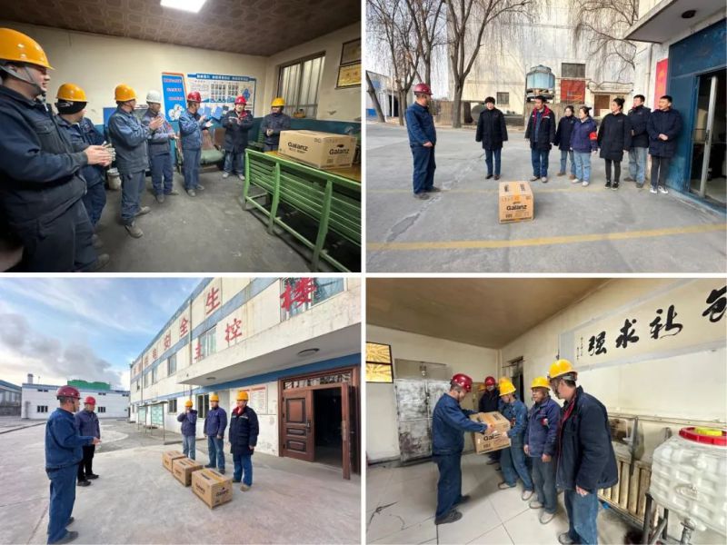 工投公司工会开展“情系职工·暖冬行动”运动