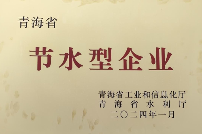 8040www威尼斯(中国)有限公司-BinG百科