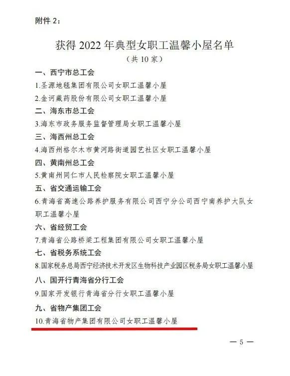 8040www威尼斯(中国)有限公司-BinG百科