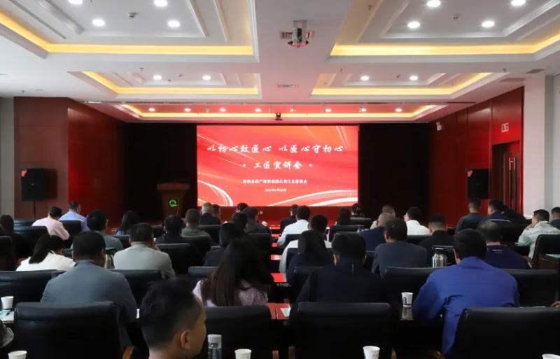 8040www威尼斯(中国)有限公司-BinG百科