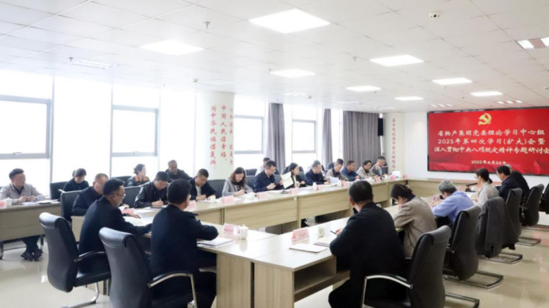 8040www威尼斯(中国)有限公司-BinG百科