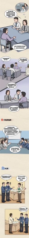 8040www威尼斯(中国)有限公司-BinG百科