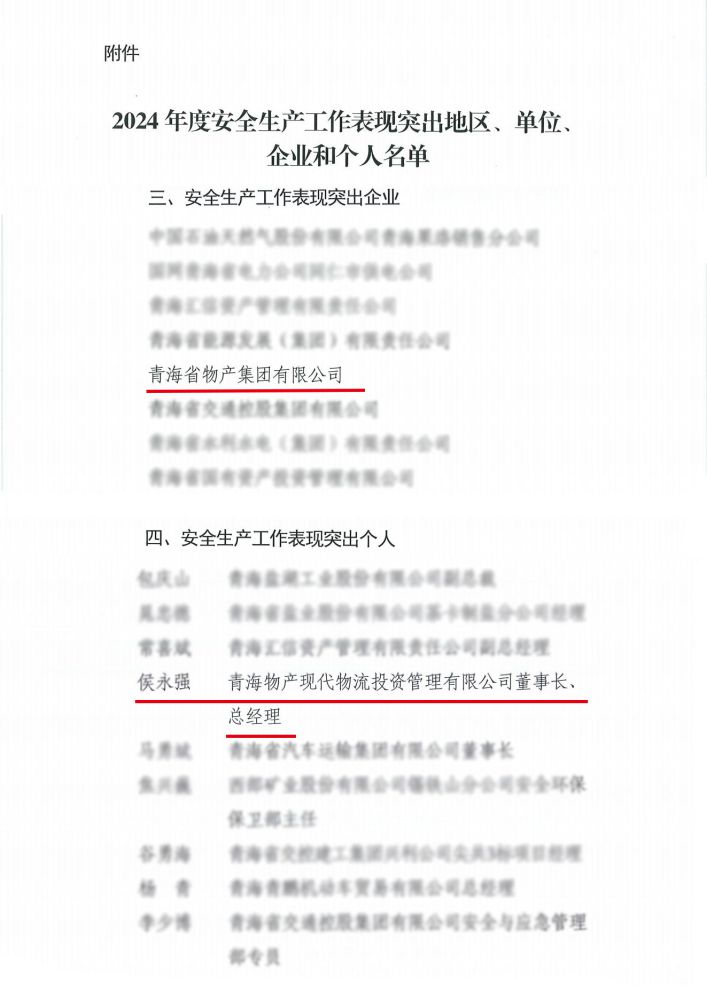 8040www威尼斯(中国)有限公司-BinG百科