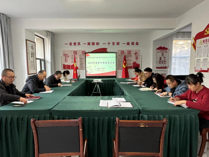 学思践悟强继续 分享交流促提升——民爆公司党支部开展“想一想我是哪种类型 干部”头脑大讨论