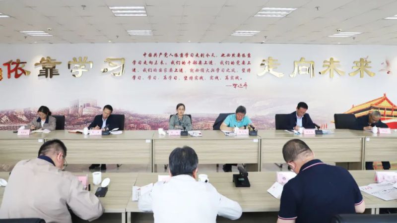 省8040WWW威尼斯集团党委开展2024年理论学习中心组第五次学习（扩大）会
