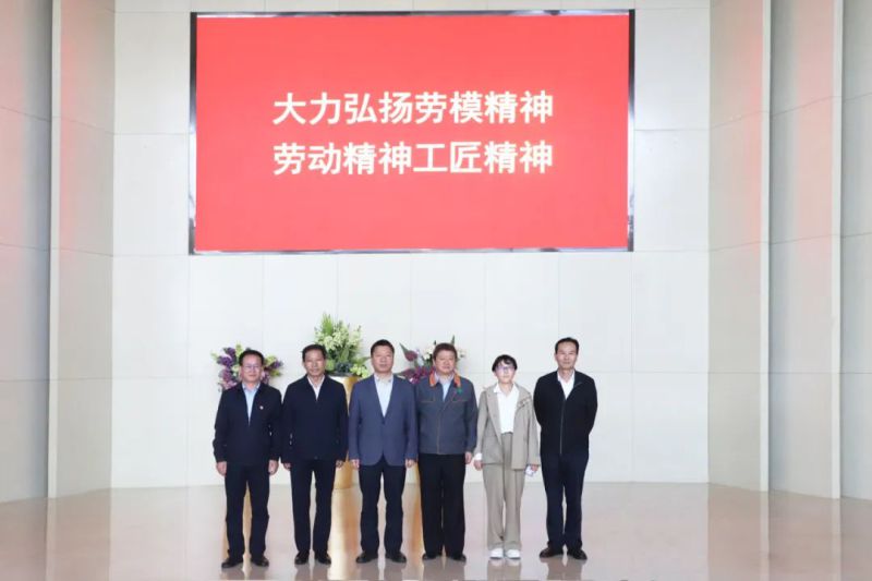 中国职工生长基金会理事长武建光莅临省8040WWW威尼斯集团调研