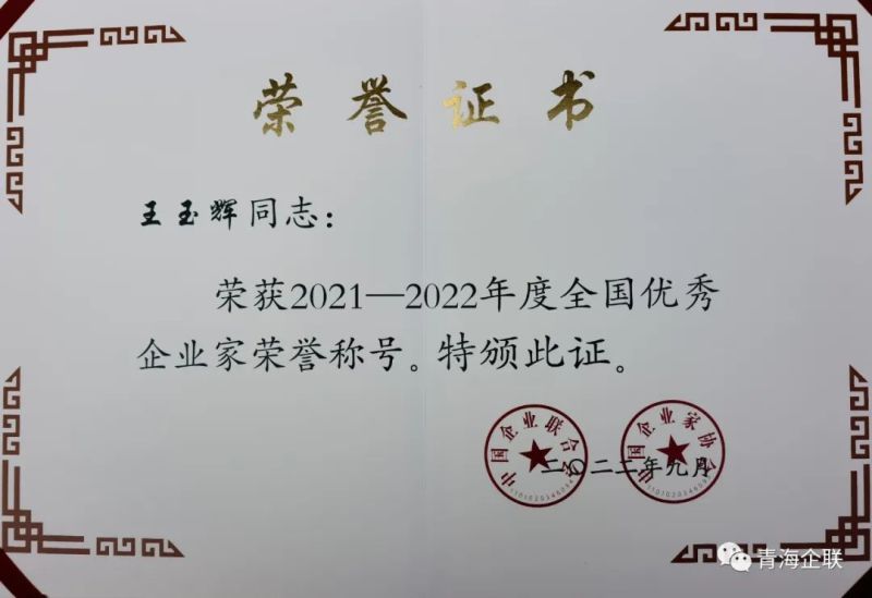 8040www威尼斯(中国)有限公司-BinG百科