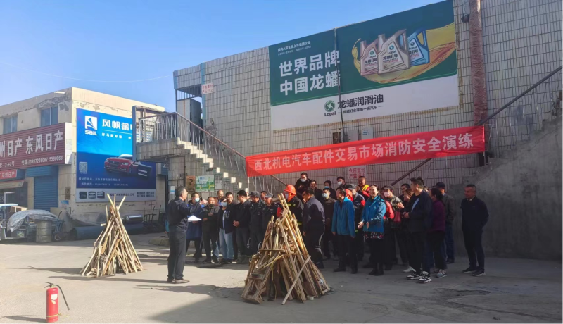 青海省第三修建工程有限公司开展春季消防清静应急演练
