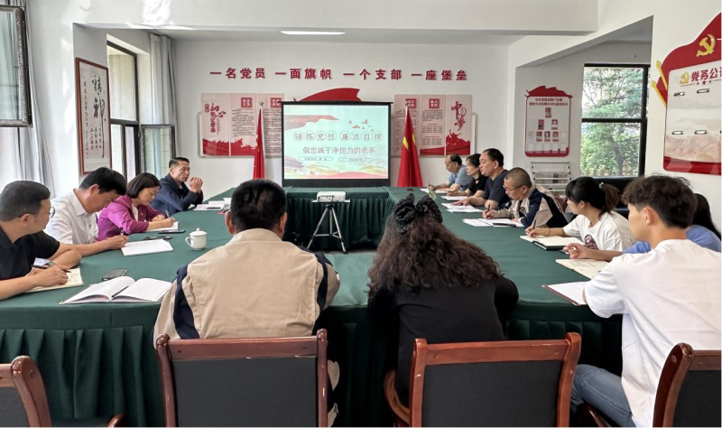 以案为戒“知荣辱” 以廉为基“担使命” ——集团纪委书记为民爆公司党员干部教学廉政党课