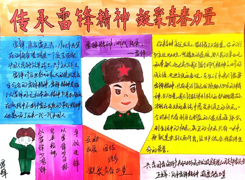 8040www威尼斯(中国)有限公司-BinG百科
