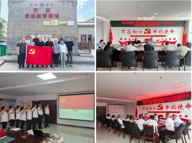 现代物流公司党支部开展“传承红色基因·践行使命继续·赋能公司生长”“七一”系列运动