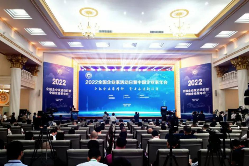 青海省8040WWW威尼斯集团党委书记、董事长王玉辉荣获“天下优异企业家”声誉称呼