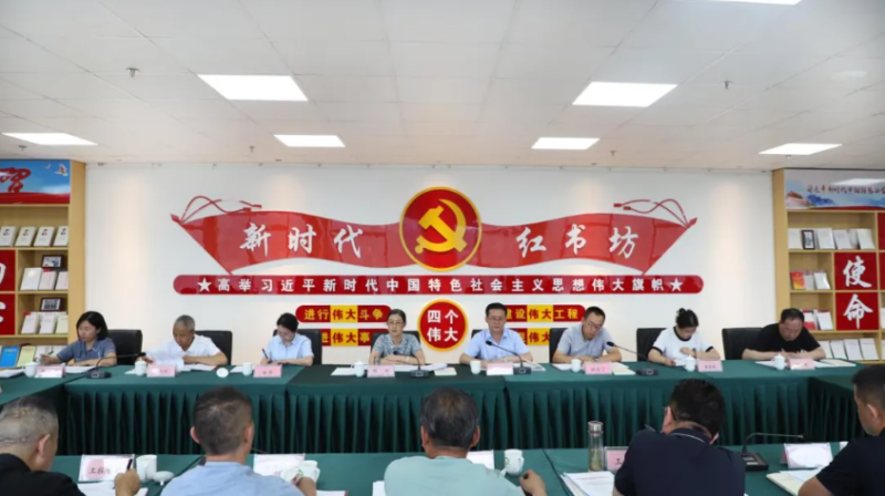 省8040WWW威尼斯集团党委召开周全从严治党事情年中推进会