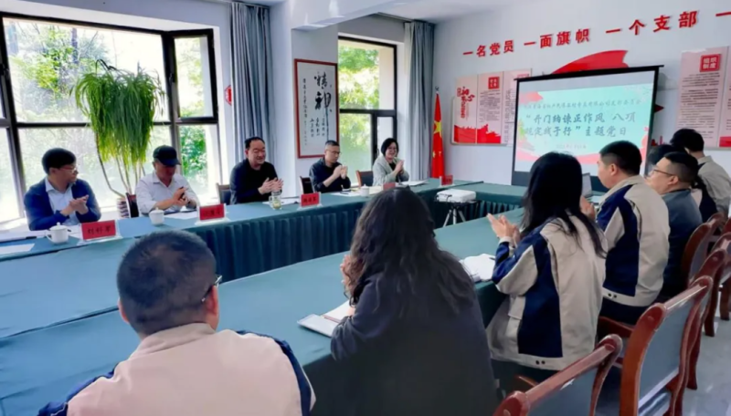 开门纳谏正作风 八项划定践于行