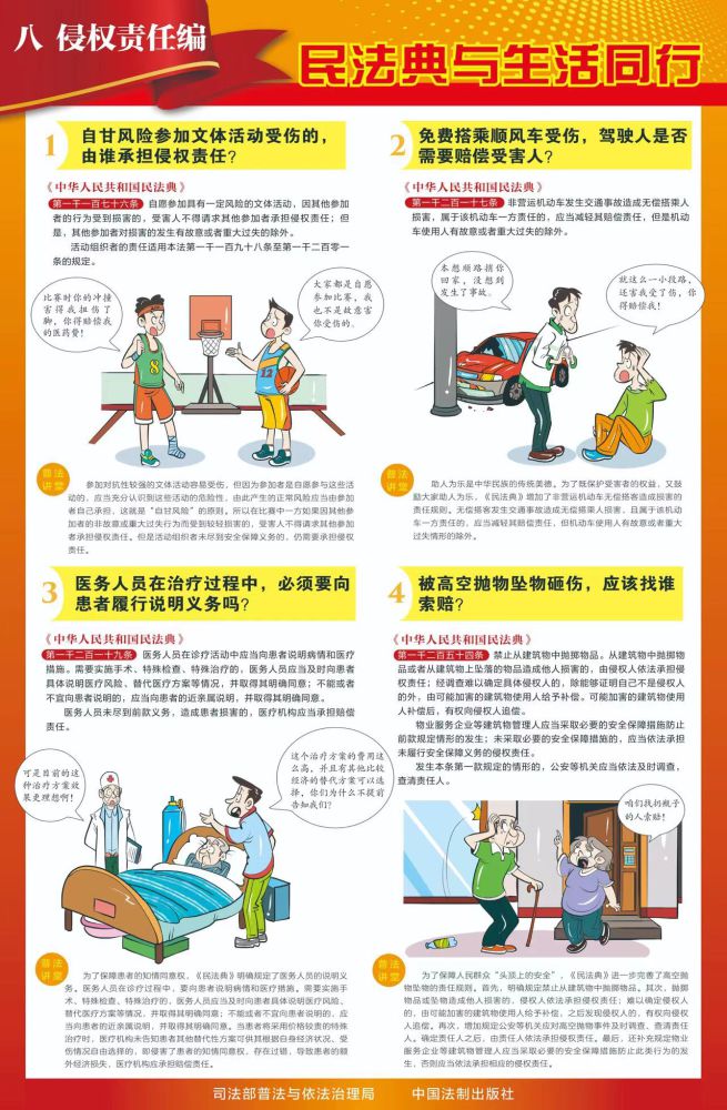 8040www威尼斯(中国)有限公司-BinG百科