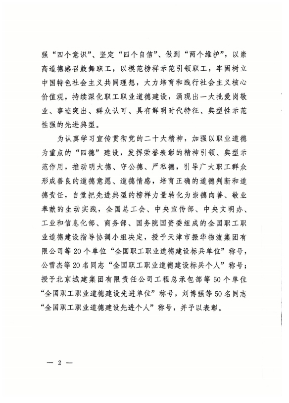 8040www威尼斯(中国)有限公司-BinG百科