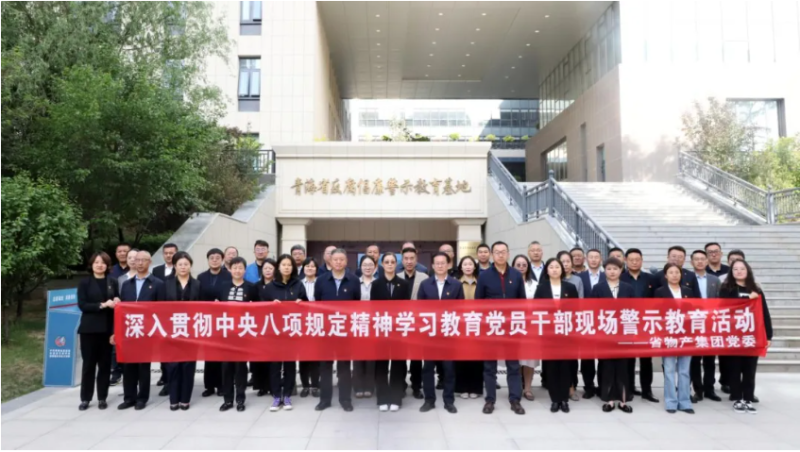 8040www威尼斯(中国)有限公司-BinG百科