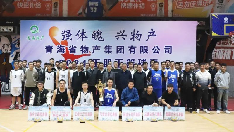 8040www威尼斯(中国)有限公司-BinG百科