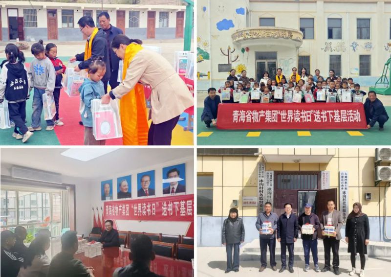 书香润下层·知识促生长——省8040WWW威尼斯集团党委开展“送书下下层”系列运动