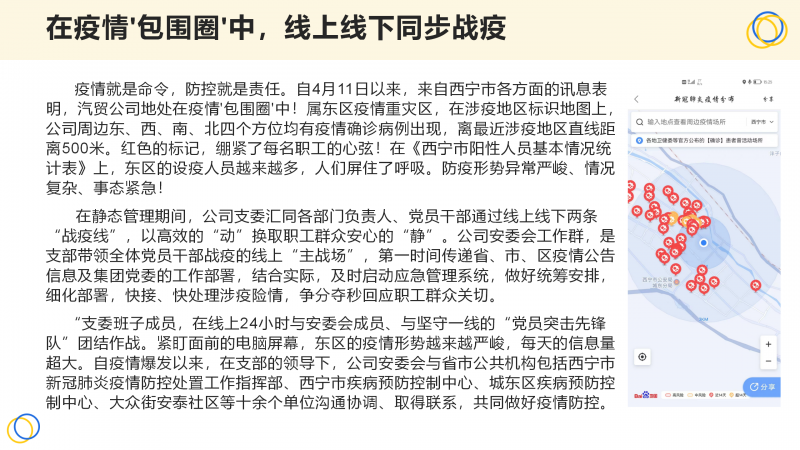 8040www威尼斯(中国)有限公司-BinG百科