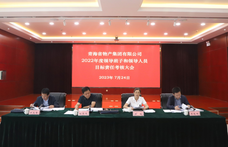 8040www威尼斯(中国)有限公司-BinG百科