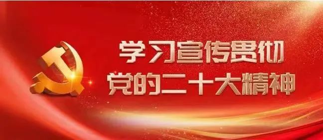 【学习二十大】许达哲：以战略头脑观时势找事情抓落实——学习习近平总书记关于战略头脑的主要叙述