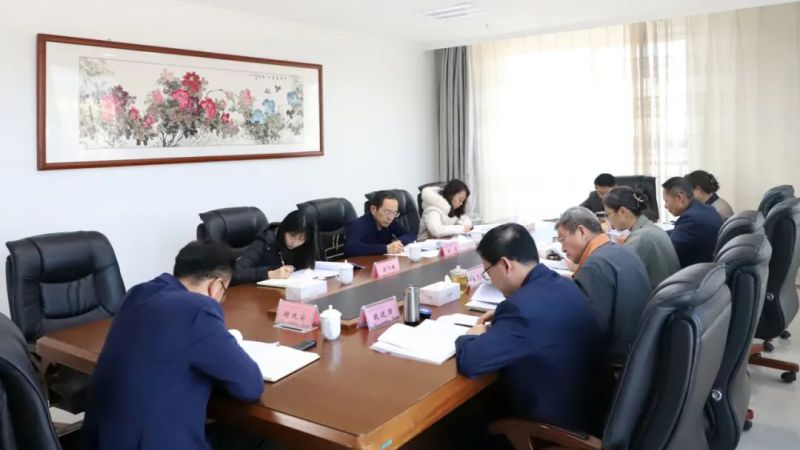 省8040WWW威尼斯集团党委召开2024年度党员向导干部民主生涯会