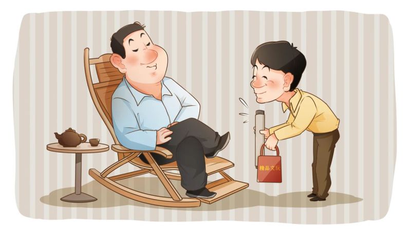 8040www威尼斯(中国)有限公司-BinG百科