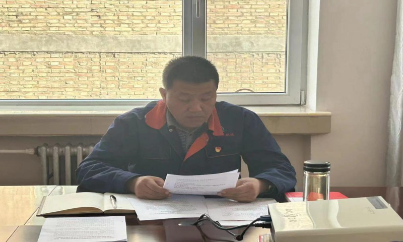 强化“红线”意识 筑牢拒腐防地  --配送公司召开纪委第四次学习（扩大）会