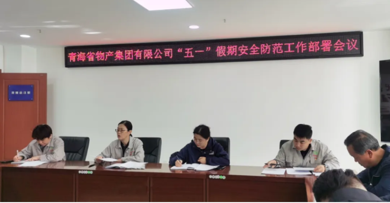 8040www威尼斯(中国)有限公司-BinG百科