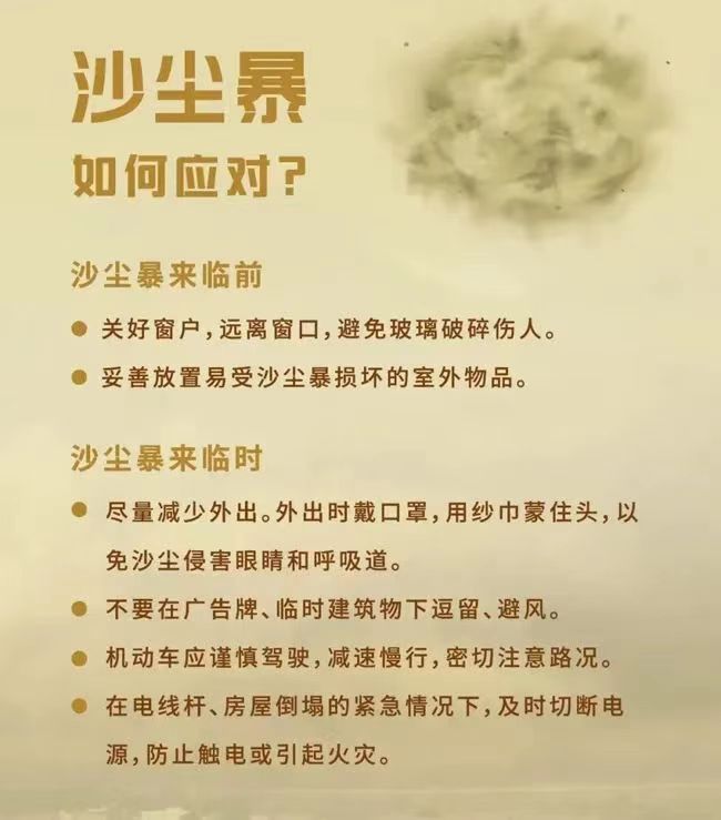 8040www威尼斯(中国)有限公司-BinG百科