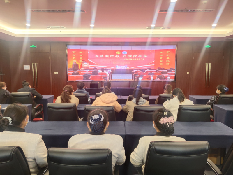 青海省临空经济区开发投资有限公司工会委员会开展“三八”国际妇女节岗位培训系列运动