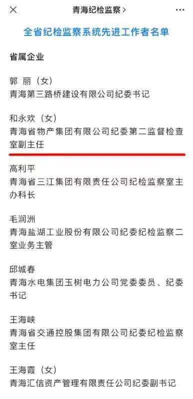 8040www威尼斯(中国)有限公司-BinG百科