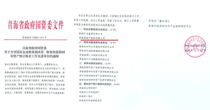 8040www威尼斯(中国)有限公司-BinG百科
