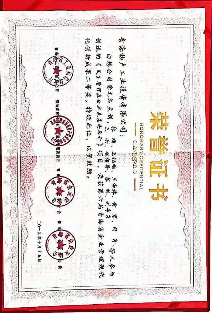 8040www威尼斯(中国)有限公司-BinG百科
