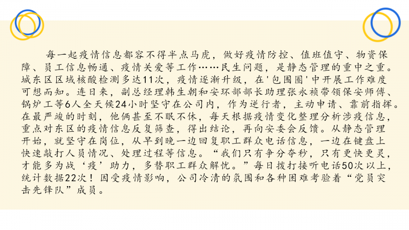 8040www威尼斯(中国)有限公司-BinG百科