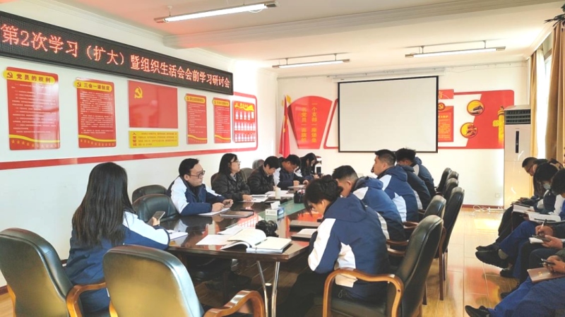 汽贸公司党支部召开2025年第2次学习（扩大）会暨组织生涯会会前学习钻研聚会