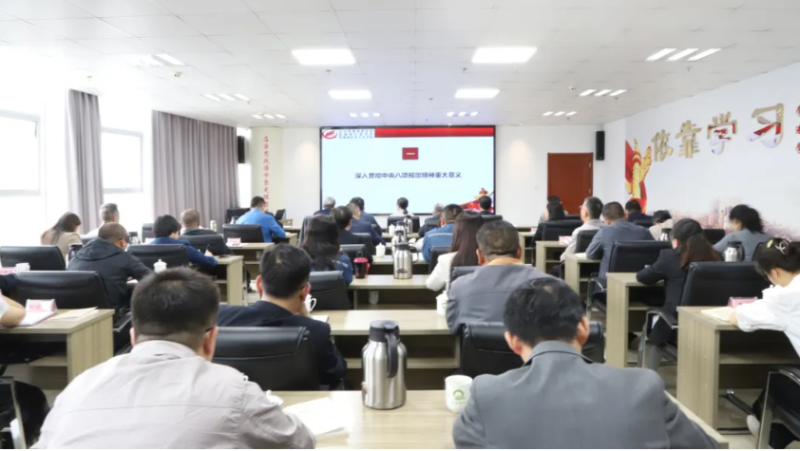8040www威尼斯(中国)有限公司-BinG百科