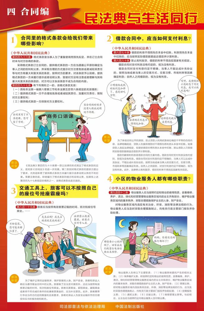 8040www威尼斯(中国)有限公司-BinG百科