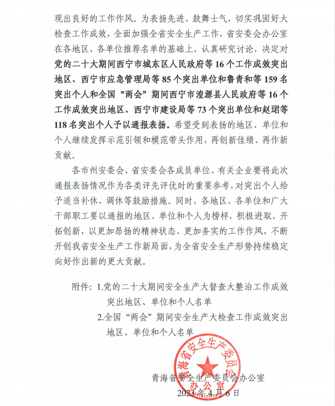 8040www威尼斯(中国)有限公司-BinG百科