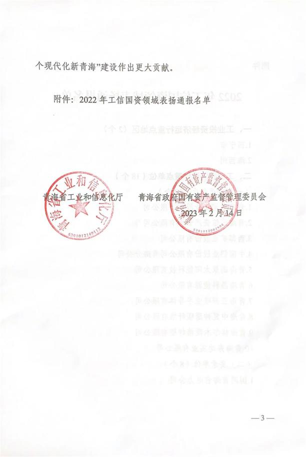 8040www威尼斯(中国)有限公司-BinG百科